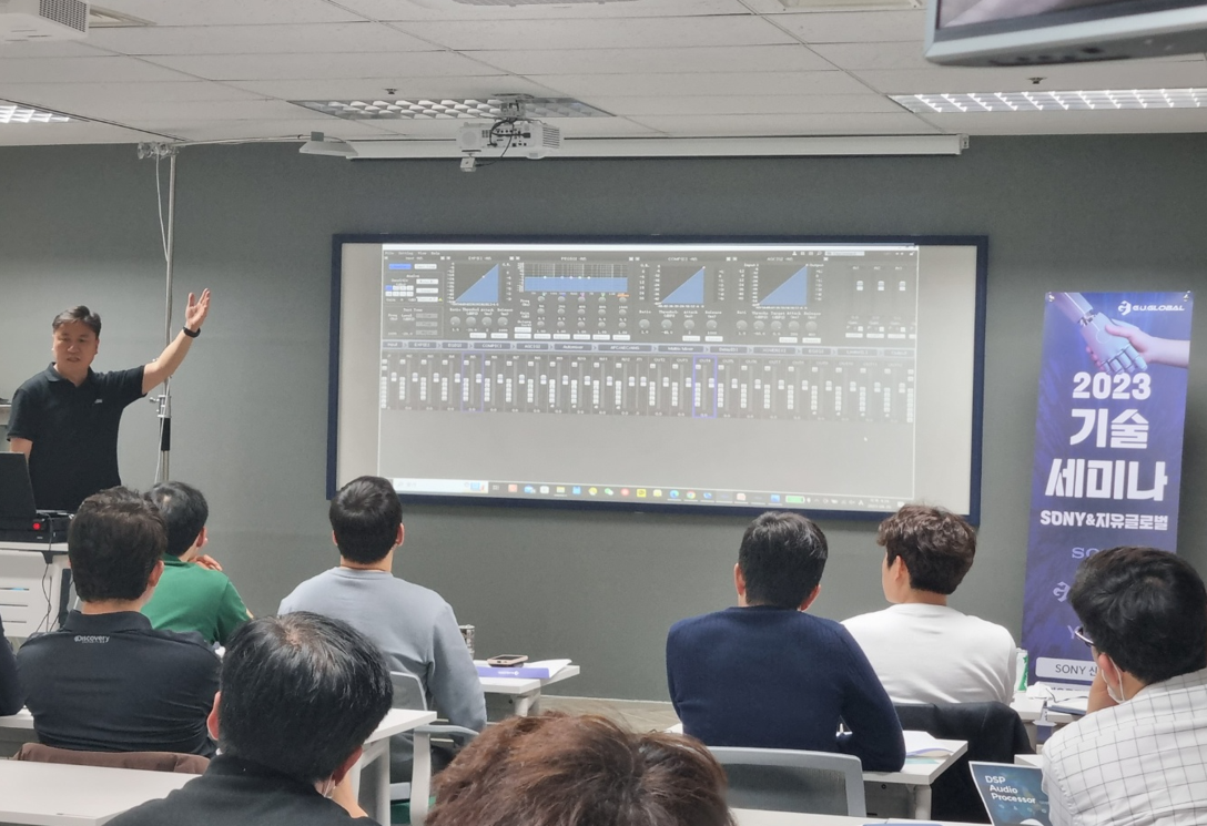 Indústria de áudio coreana adota processador FHBAVTEC Tiger na Seminal