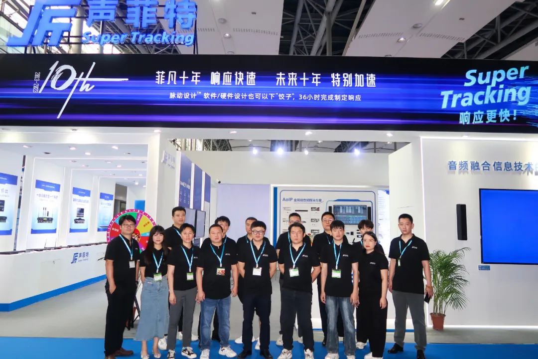 2023 Guangzhou Pro Light and Sound Exhibition | Dez anos de Soundfit, aceleração especial